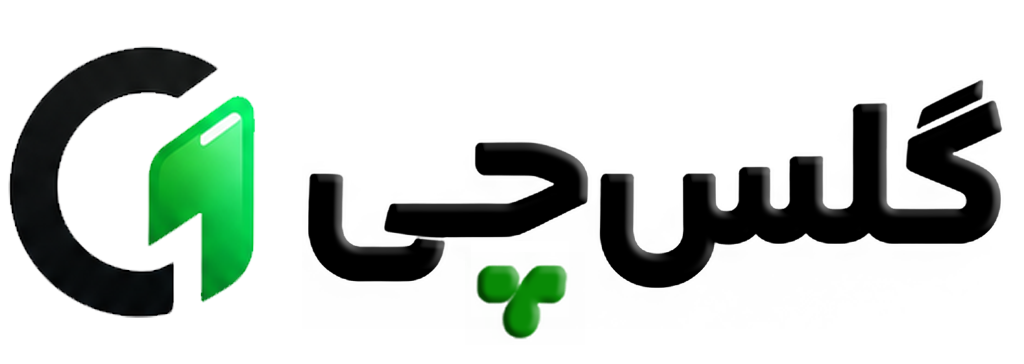گلس چی